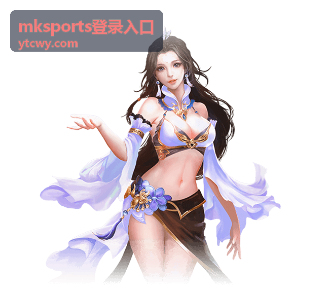 mksports登录入口多设备交叉验证操作图